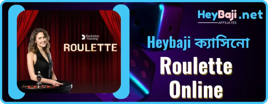 Heybaji Roulette Online