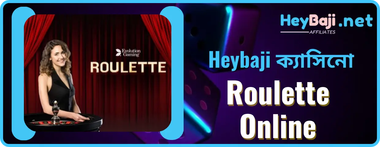 Heybaji Roulette Online