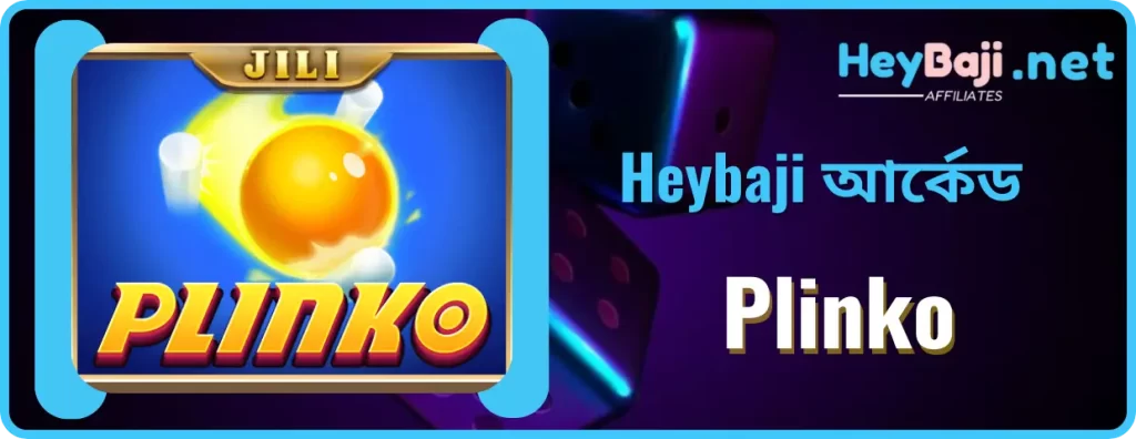 Heybaji plinko